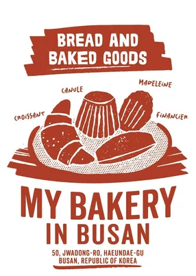 마이 베이커리 인 부산 3